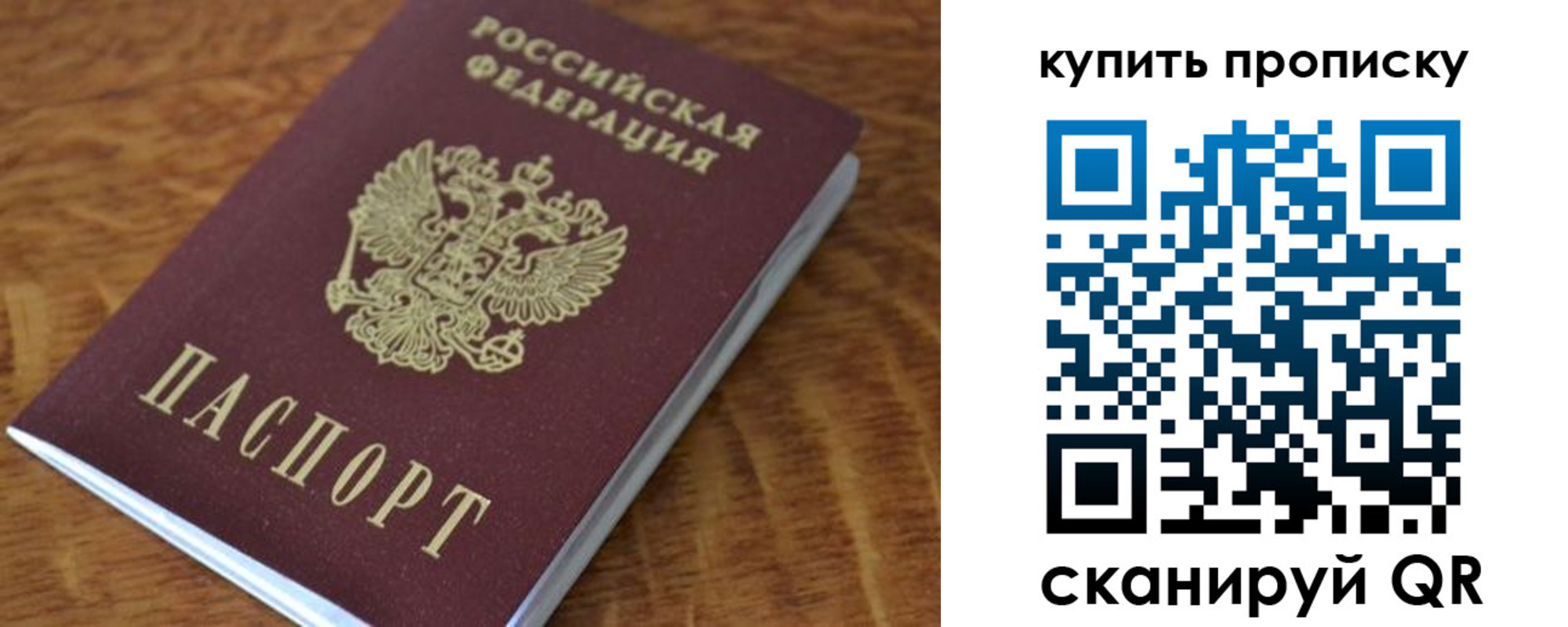 временная регистрация поиск в Тольятти
