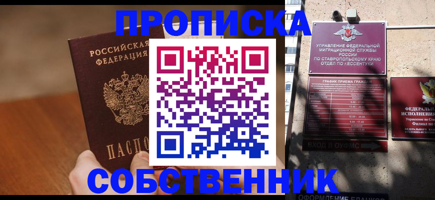 регистрация для дет. сада в Тольятти