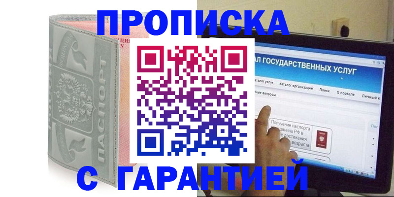 регистрация для дет. сада в Тольятти
