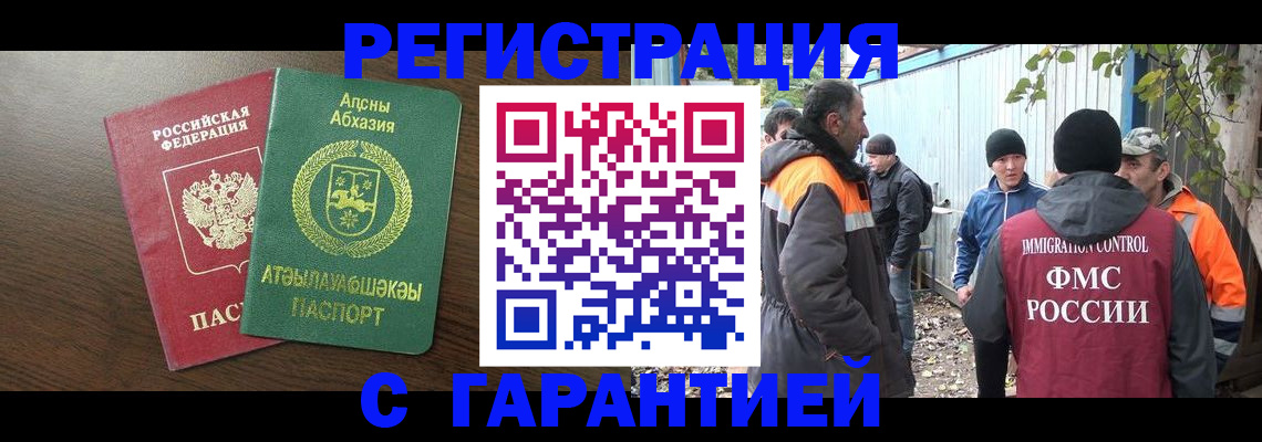 пропишу в квартире в Тольятти
